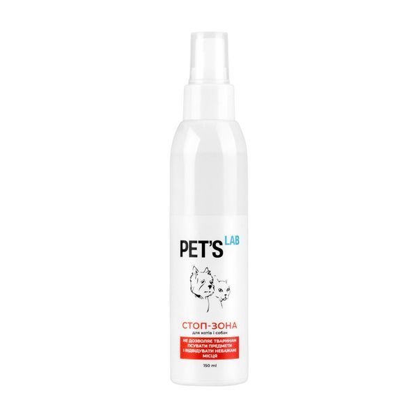 Відлякувач для котів і собак "СТОП-ЗОНА", PET'S LAB, 150 мл 9037 фото