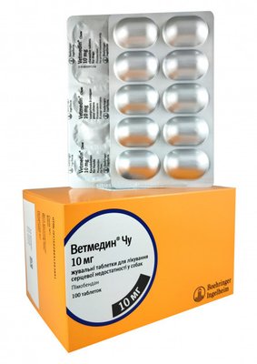 Ветмедин Чу (Vetmedin Chew) 10 мг табл. №100 для лікування серцево-судинної недостатності собак 40 - 60 кг 901139 фото