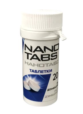 Нанотабс 20 г - 6 таблеток (дезінфектант) 26407 фото
