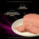 Pro Plan Veterinary Diets Urinary растворение и снижение образования струвитных камней для кошек 195 г п100123 фото 3