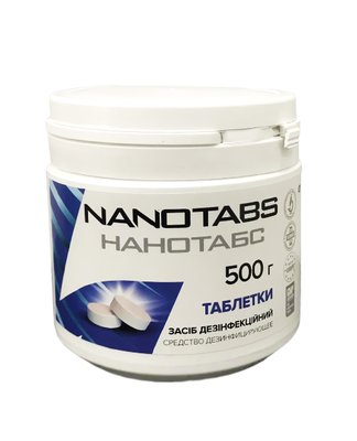 Нанотабс 500 г - 150 таблеток (дезінфектант) 26408 фото