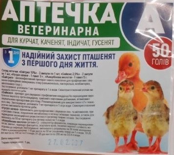 Вет Аптечка А (байтрил-3,байкокс-2,нутрил Сіл 3г, Аскорб,до-та 5г) На 50гол, Укрветбиофарм 404051 фото