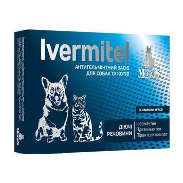 Антигельминтное средство Ivermitel для собак и кошек со вкусом мяса №30 таблеток по 0.4 г Modes К100125 фото