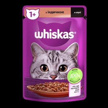 Whiskas® З індичкою в соусі для дорослих котів 85г 253165 фото