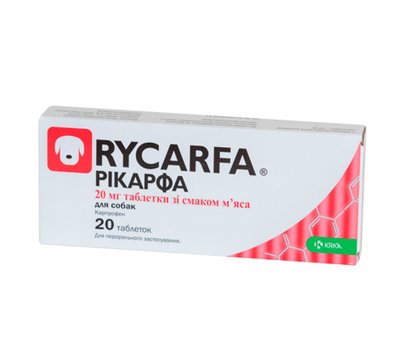 Рікарфа 20 мг упаковка №20 таблеток зі смаком м'яса для собак KRKA (Словенія) 27468 фото