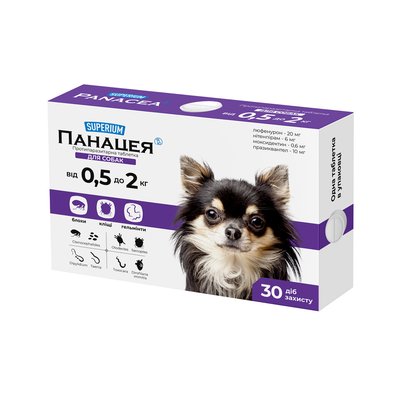 СУПЕРІУМ Панацея, протипаразитарна таблетка для собак вагою 0,5-2 кг 9145 фото