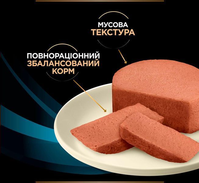 Purina Pro Plan Veterinary Diets CN Convalescence корм для кошек и собак во время выздоровления 195 г п100124 фото