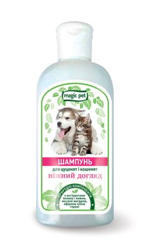 Magic Pet шампунь "Ніжний догляд" для цуценят і кошенят 200мл 9005 фото