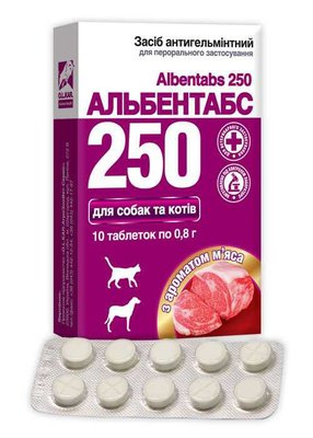 Альбентабс 250 №10 таблетки зі смаком м'яса 1638 фото