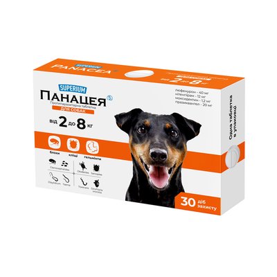 СУПЕРІУМ Панацея, протипаразитарна таблетка для собак вагою 2 - 8 кг 9146 фото