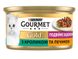 Консерва Gourmet Gold (Гурме Голд) для кошек двойное удовольствие с кроликом и печенью 85 г 381081 фото 1