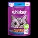Влажный корм Whiskas (Вискас) с тунцем в желе для взрослых кошек 85 г 253080 фото 1