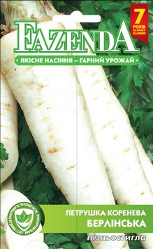 Насіння петрушки Коренева берлінська 3г, FAZENDA, O. L. KAR 16846 фото