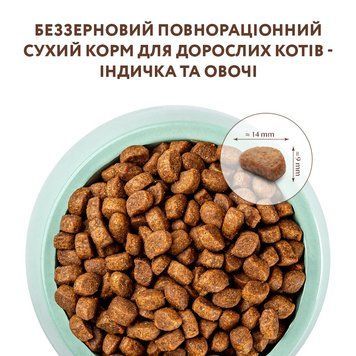 Беззерновий сухий корм для дорослих собак усіх порід Оптиміл Optimeal з індичкою та овочами, 1.5 кг 60035 фото