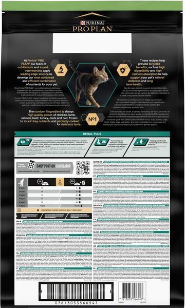 Сухой корм Purina Pro Plan Sterilised с индейкой для стерилизованных кошек 1 кг (на розвес) п100050-1 фото