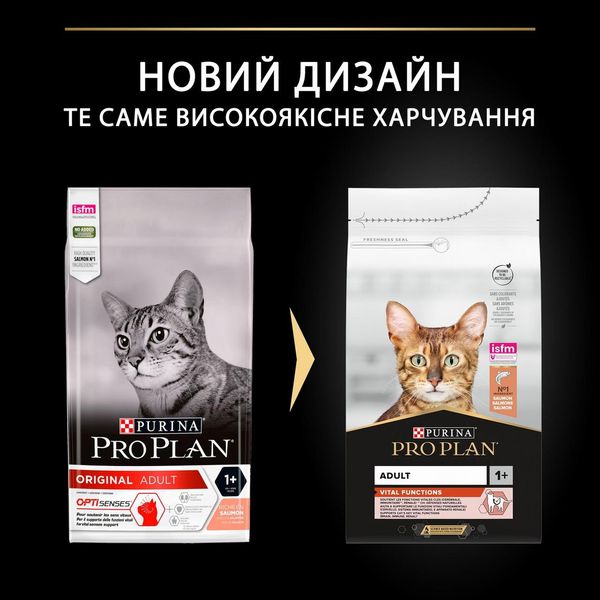 Сухий корм Purina Pro Plan Original Adult Salmon 10 кг корм для кішок з лососем п100058 фото