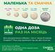 Кределио ПЛЮС от блох клещей и гельминтов №1 таблетка для собак весм 11 - 22 кг Elanco CA5480003 фото 2