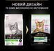 Сухой корм Purina Pro Plan Sterilised с индейкой для стерилизованных кошек 1 кг (на розвес) п100050-1 фото 4