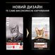 Сухой корм Purina Pro Plan Original Adult Salmon 10 кг корм для кошек с лососем п100058 фото 4