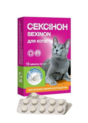 Сексинон для котів №10 з ароматом пряженого молока 2208 фото
