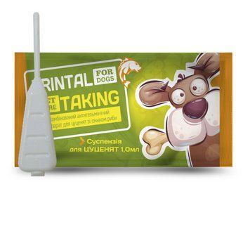 "TRINTAL" - комбінований антигельмінтний препарат для цуценят, суспензія 1.0 мл (Круг) Круг17677 фото