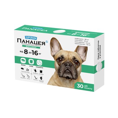 СУПЕРІУМ Панацея, протипаразитарна таблетка для собак вагою 8 - 16 кг 9147 фото