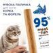 М'ясна паличка для котів CLUB 4 PAWS (Клуб 4 Лапи) з куркою та фореллю 1 шт (5 г) 4820215362436 фото 2