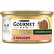 Консерва Gourmet Gold (Гурме Голд) для кошек сочное наслаждение с лососем 85 г 618675 фото 1