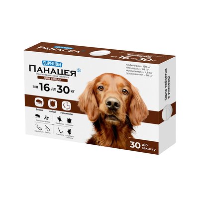 СУПЕРІУМ Панацея, протипаразитарна таблетка для собаквагою 16 - 30 кг 9148 фото