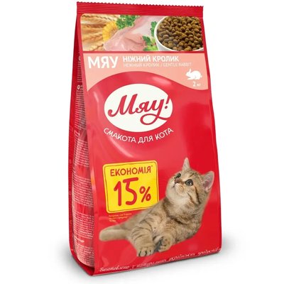 Збалансований сухий корм Мяу! для дорослих кішок з кроликом 2 кг 4820083905759 фото