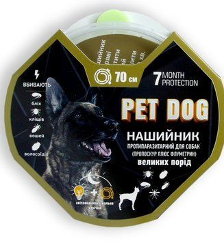 Ошейник "PET DOG пропоксур" - "Зеленый" для cобак, 70 см (Круг) Круг17399 фото