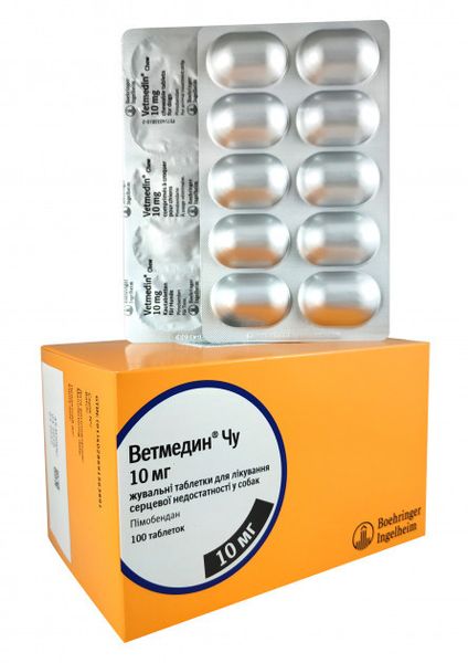 Ветмедин Чу (Vetmedin Chew) 10 мг табл. №10 для лікування серцево-судинної недостатності собак 40 - 60 кг 905241 фото