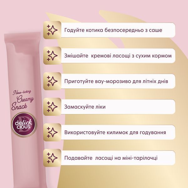 Крем-снеки для котів Делікшес Delickcious курка з додаванням ананасу ласощі для котів (4 шт х 15 г) D6251102 фото