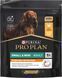 Сухий корм PRO PLAN Small & Mini Puppy цуценят дрібних порід з куркою 700 г п100078 фото 1