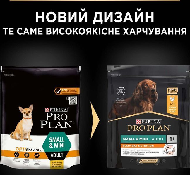 Сухий корм PRO PLAN Small & Mini Puppy цуценят дрібних порід з куркою 700 г п100078 фото