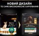 Сухий корм PRO PLAN Small & Mini Puppy цуценят дрібних порід з куркою 700 г п100078 фото 3