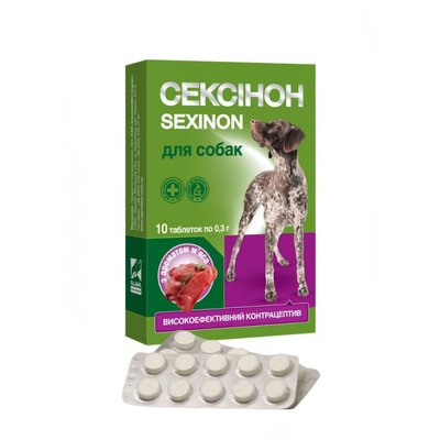Сексинон для собак таблетки №10 зі смаком м'яса 2206 фото