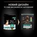 Сухой корм Pro Plan Small&Mini Sensitive Digestion для собак мелких пород с ягненком, 700 г п100079 фото 4