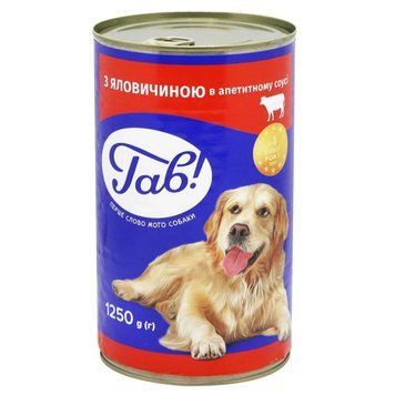 Вологий корм Гав! для дорослих собак з яловичиною в апетитному соусі 1.25 кг 4820269141506 фото