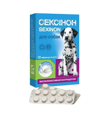 Сексинон для собак таблетки №10 пряжене молоко 2209 фото