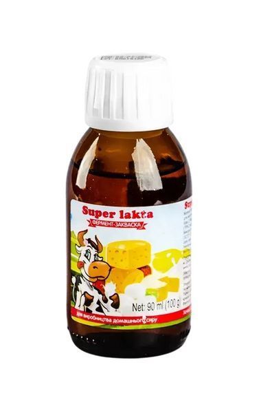 Жидкий молокосвертывающий фермент Super Lacta (90 мл), для всех сортов сыра 28894 фото