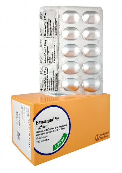 Ветмедин Чу (Vetmedin Chew) 1,25 мг табл. №10 для лікування серцево-судинної недостатності собак 5 - 10 кг 905243 фото