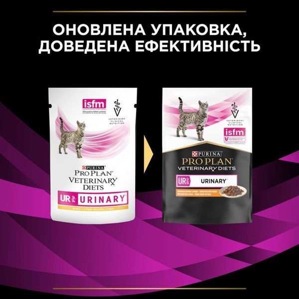Упаковка Pro Plan Veterinary Diets Urinary для кошек растворение струвитных камней с курицей 10x85 г п100130 фото