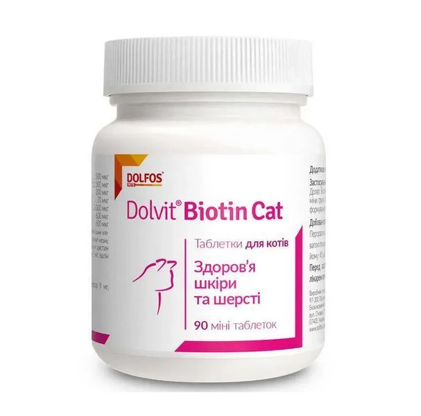 Додатковий корм для кішок Dolvit Biotin Cat, 90 таблеток для здоров'я шкіри та шерсті котів 191-90 фото