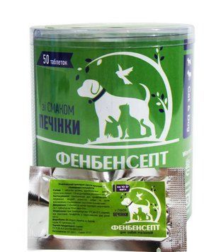 "ФЕНБЕНСЕПТ" - комплексний антигельмінтний препарат для собак і котів зі смаком печінки на 10 кг №50 (Круг) Круг17141 фото