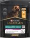 Сухий корм Purina Pro Plan Veterinary Diets Small & Mini Chicken з куркою для собак старше 9 років, 700 г п100081 фото 1
