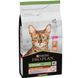 Purina Pro Plan Sterilised 1.5 кг корм для стерилізованих котів з лососем п15478 фото 1