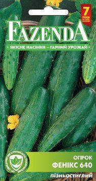 Насіння огірка Фенікс 640 F1 1г, (інкрустовані) FAZENDA, O. L. KAR 23069 фото