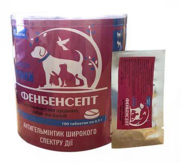 "ФЕНБЕНСЕПТ" - комплексний антигельмінтний препарат для собак і котів, цуценят, кошенят, на 5 кг №100 (Круг) Круг17917 фото