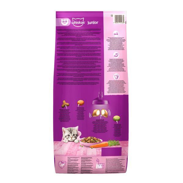 Сухой корм Whiskas (Вискас) Junior подушечки с кремовой начинкой для котят с курицей, 14 кг 149643 фото
